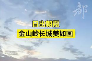 官方：2026年世界杯小组抽签仪式将于2025年年底举行